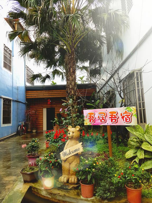吾居吾宿 Zhixue Buitenkant foto